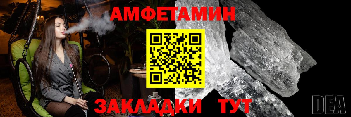 Тихорецк  Первитин витя  Вход с VPN 