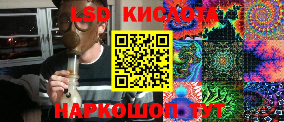 Марки NBOMe 1500мкг Тихорецк