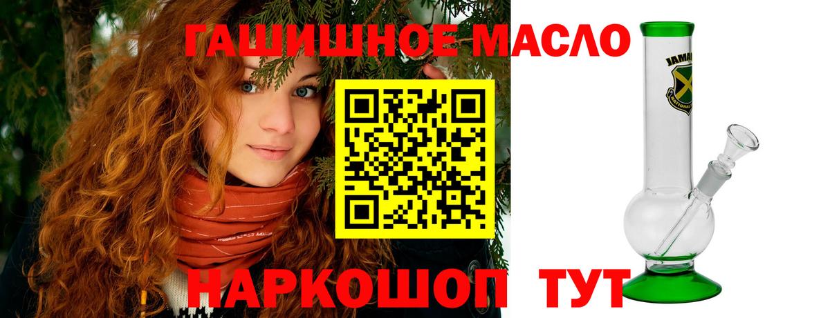 Дистиллят ТГК Wax Тихорецк