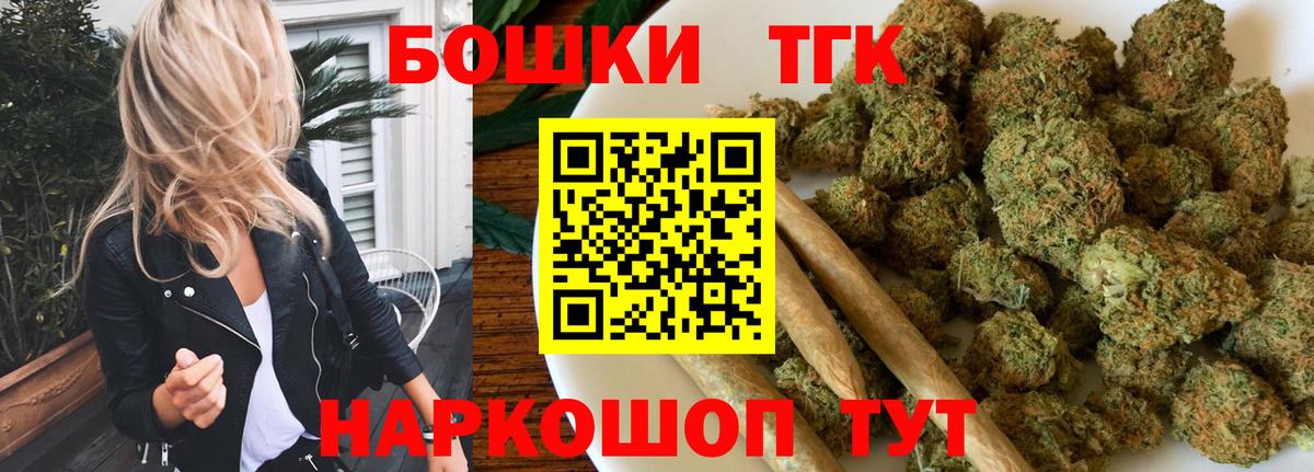 МАРИХУАНА LSD WEED Тихорецк