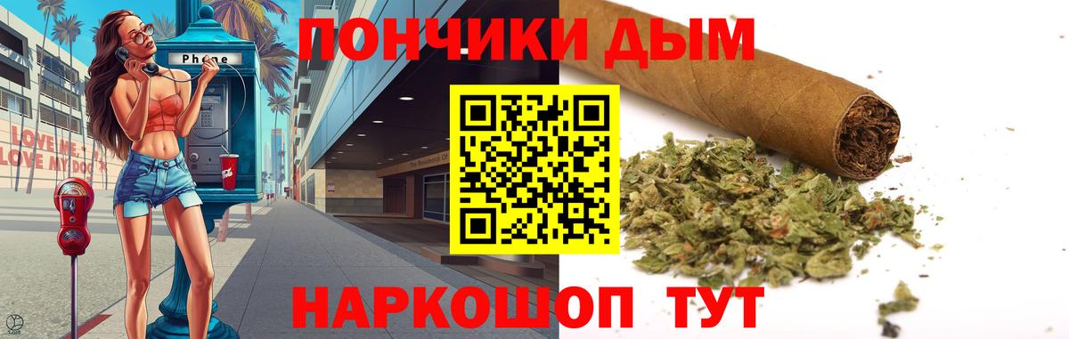 Бошки Шишки AK-47  Бошки Шишки сатива  Вход с VPN  Тихорецк  Шишки марихуана VHQ 